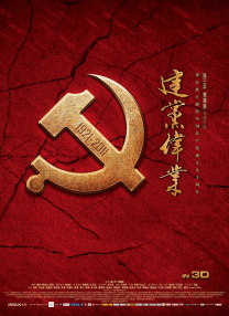 女主播给粉丝看球球视频